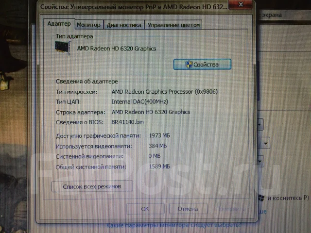Asus X53U. 15.6", 1,6����, ��� 4 ��, ���� 320���, WiFi: 1, ����������� �� 2��. ����