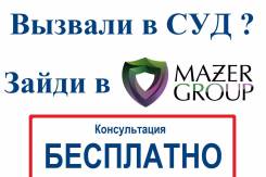 Арбитражные, Гражданские, Жилищные, Семейные, Наследственные дела