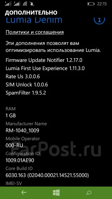 Nokia Lumia 730 Dual SIM. �/� ����
