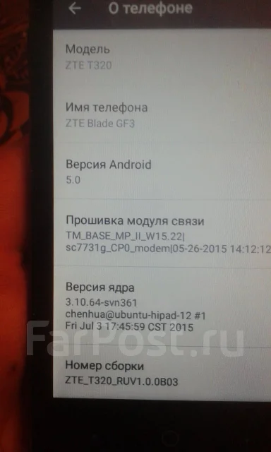 ZTE Blade III ����