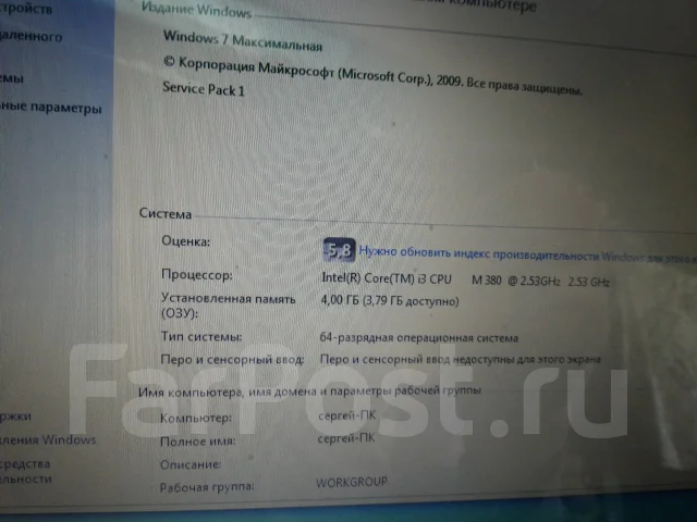 DNS Home 0126413. 17.3", 2,5����, ��� 4 ��, ���� 500���, WiFi: 1, Bluetooth: 1, ����������� �� 6��. ����
