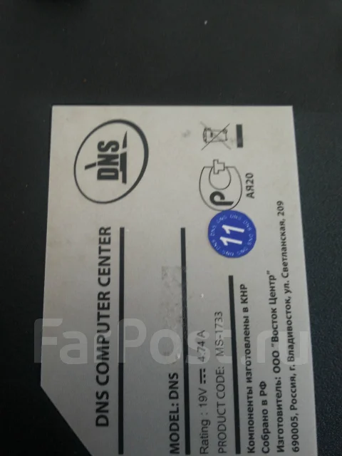 DNS Home 0126413. 17.3", 2,5����, ��� 4 ��, ���� 500���, WiFi: 1, Bluetooth: 1, ����������� �� 6��. ����