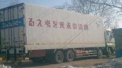 Mitsubishi Fuso Super Great FS. Продам рефрижератор, 12 882 куб. см., 15 000 кг.