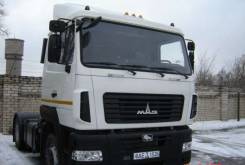 МАЗ 6501В9-8420-000. МАЗ 5440B9-8420, 8 000 куб. см., 12 000 кг.