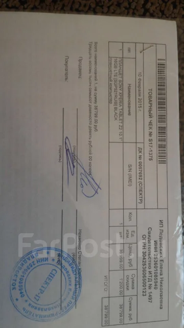 Sony Xperia Tablet Z2 ����