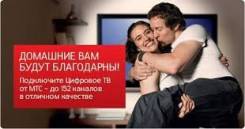 Спутниковое телевидение от МТС