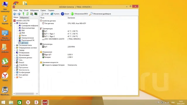 Asus P50IJ. 15.6", 2,2����, ��� 3072 ��, ���� 250���, WiFi: 1 ����