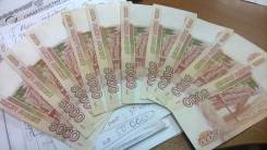 Взыскание долгов