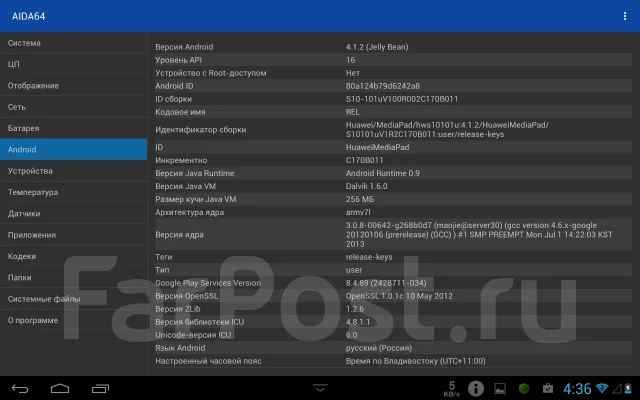 Huawei MediaPad 10 FHD ����