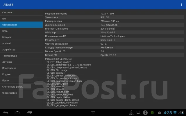 Huawei MediaPad 10 FHD ����