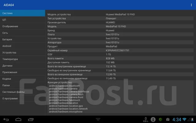 Huawei MediaPad 10 FHD ����