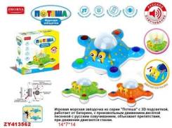 Игрушки-ночники, проекторы.