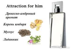 Вода туалетная.