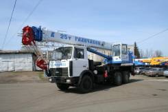 Галичанин КС-55713. -6В, 25 000 кг., 28 м.