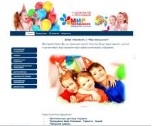 Разработка сайтов. Сопровождение. Разработка программного обеспечения.