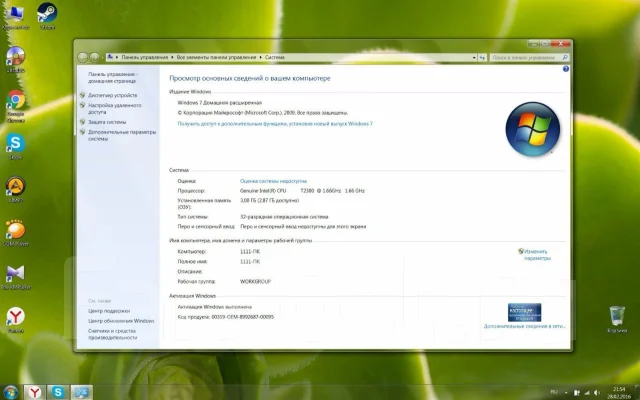 Roverbook. 1,7����, ��� 3072 ��, ���� 150���, WiFi: 1, Bluetooth: 1, ����������� �� 2��. ����