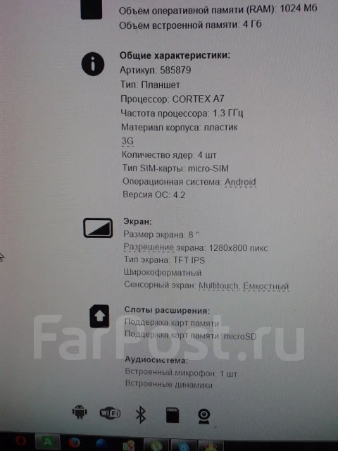 Alcatel Pop 8 ����