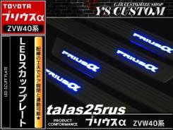 Порог пластиковый. Toyota Prius a, ZVW40W, ZVW41W