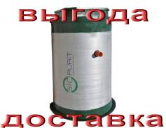 Системы биологической очистки.