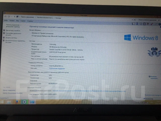 Asus X550CC. 1,8����, ��� 6 ��, ���� 128���, WiFi: 1, Bluetooth: 1 ����