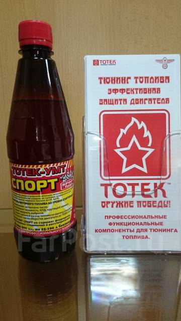 Тотек mk01025. Тотек пирамин б. Тотек пирамин б. Тотек пирамин. Тотек пирамин б.