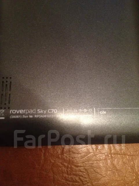 RoverPad ����