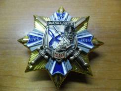 Знак Морской пехоты