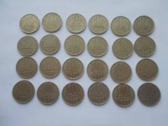 Продам 10 копеек СССР
