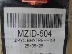 Шрус подвески. Mazda Capella, GD8P