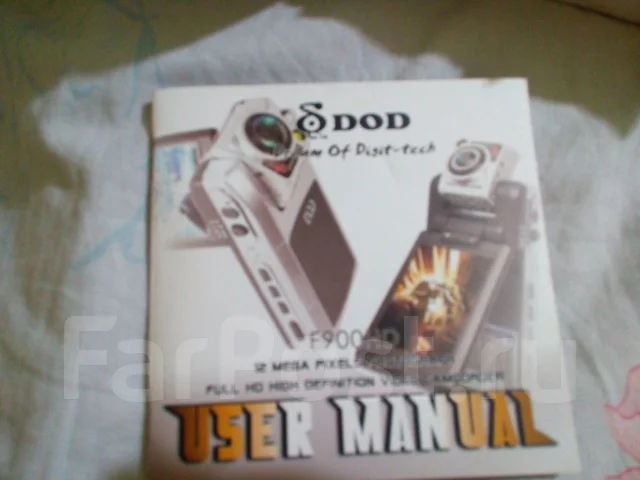 DOD F900HD ����