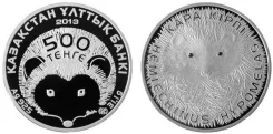 500 ����� 2013 ���. ���������. ��. ������� 925 �����. Silver. ����