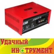 Устройства зарядные.