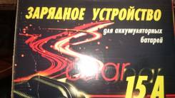 Устройства зарядные.