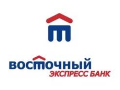 Менеджер по работе с клиентами. ПАО КБ Восточный