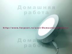 Светильники светодиодные.