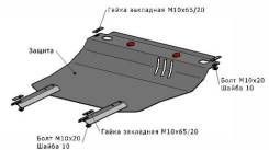 Защита двигателя. Chevrolet Lanos Daewoo Lanos, KLAT Двигатели: A14SMS, A15SMS, A16DMS