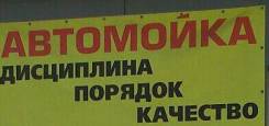 Управляющий сети. Средне-специальное образование