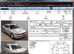 Nissan Laurel. GC35, RB25