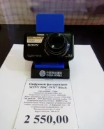 Sony Cyber-shot DSC-WX7 ����