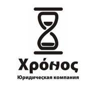 Акция+Скидка! Регистрация/реорганизация/ликвидация ООО, ИП, НКО!