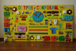 Бизиборды. Под заказ