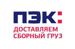 Директор филиала. ООО "ПЭК". Улица Резервная 31