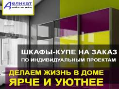 Изготовление шкафов.