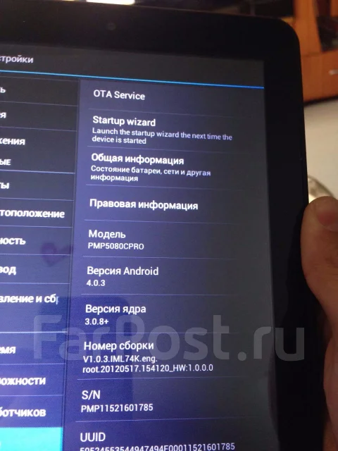 Prestigio MultiPad 5080 Pro 8Gb ����