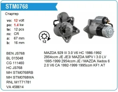 ������� mazda MPV M1T71781 JE01-18-400 ����