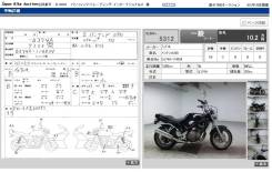 Suzuki GSF 250 Bandit. 250 куб. см., исправен, птс, без пробега