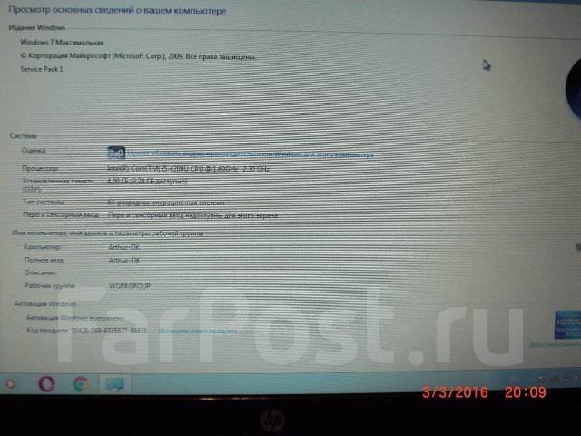 HP Pavilion 14. 14", 2 300����, ��� 4 ��, ���� 500���, WiFi: 1, Bluetooth: 1, ����������� �� 3��. ����