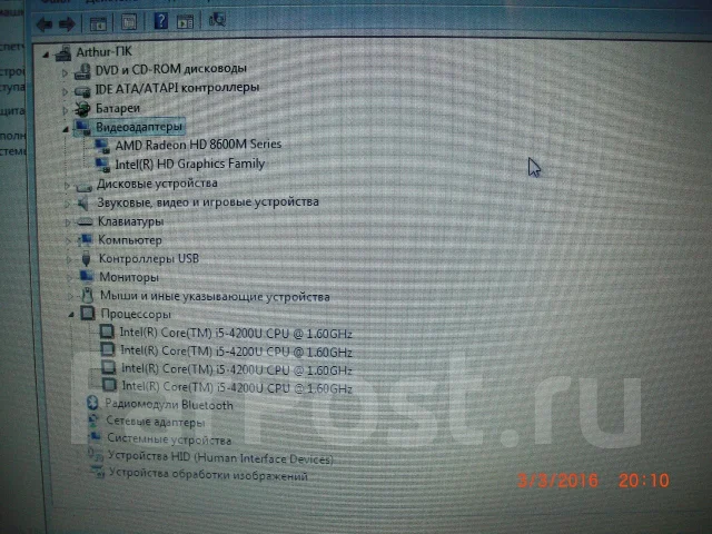 HP Pavilion 14. 14", 2 300����, ��� 4 ��, ���� 500���, WiFi: 1, Bluetooth: 1, ����������� �� 3��. ����