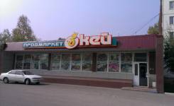 Магазины. 320 кв. м., Советская 104а, р-н центр