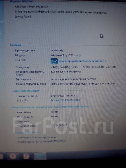 HP Pavilion g6. 2,7����, ��� 4 ��, WiFi: 1, Bluetooth: 1, ����������� �� 4��. ����